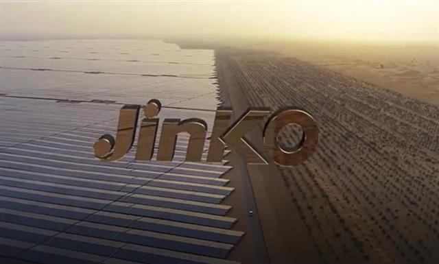 Largest Solar PV Project in the World with Jinko Solar's Panels|Video ...