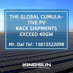 SINGSUN global PV rack shipment exceed 40GW