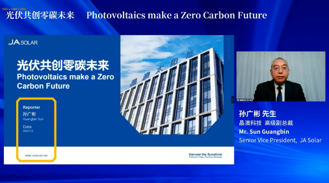 Sun Guangbin, Senior Vice President of JA Solar then delivered a keynote speech on Photovoltaics Create a Zero Carbon Future.