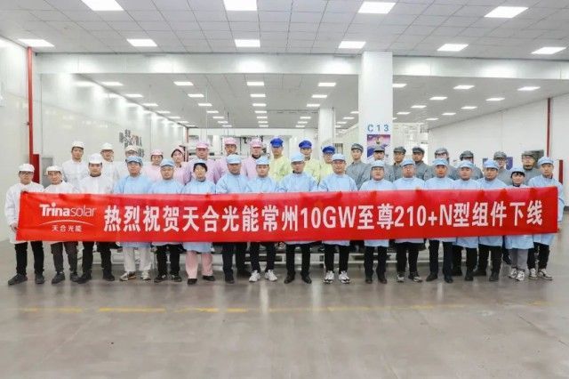 Trina Solar’s Vertex 210+ n-type modules rolled off at Changzhou fab | Solarbe Global