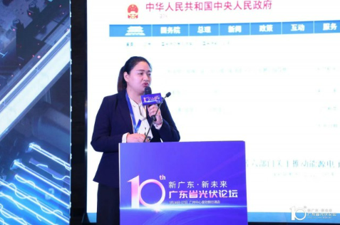 Wang Qing, Deputy Director of the Industry Development Department of the China Photovoltaic Industry Association (CPIA)