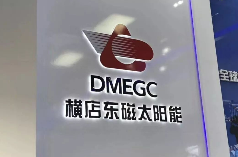 DMEGC reaps 8 GW of cells and 7 GW of modules in 2022