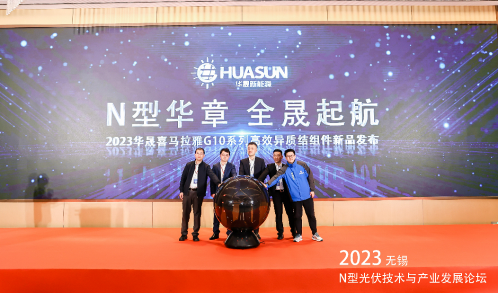 Huasun Himalaya G10 series high-efficient HJT solar module launched | Solarbe Global