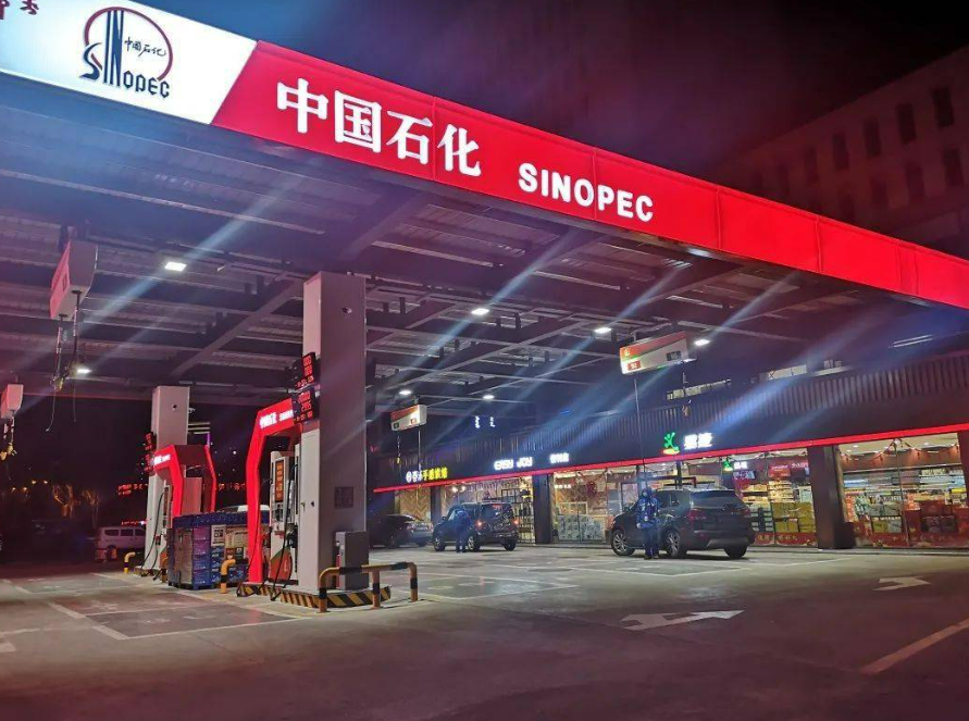 China Petrochemical Corporation (Sinopec)