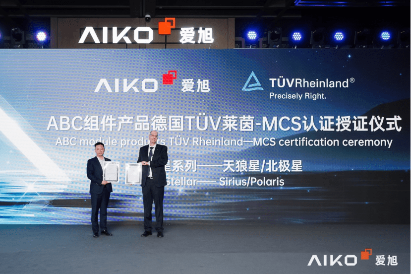 TUV Rheinland awards MCS certification to Aiko's Stellar series modules. Image: Aiko